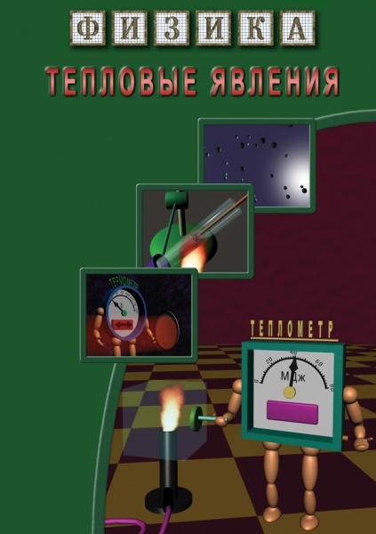 �������� ������� (DVD)