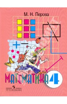 ������ ���������� 4��. (8 ���) 