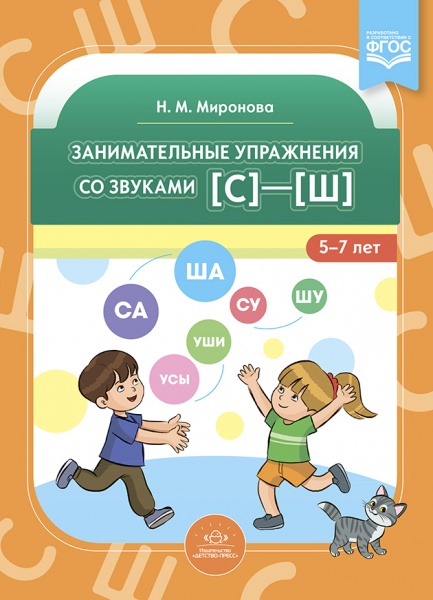 ������������� ���������� �� ������� [�]�[�] 5-7 ���.����. ����.