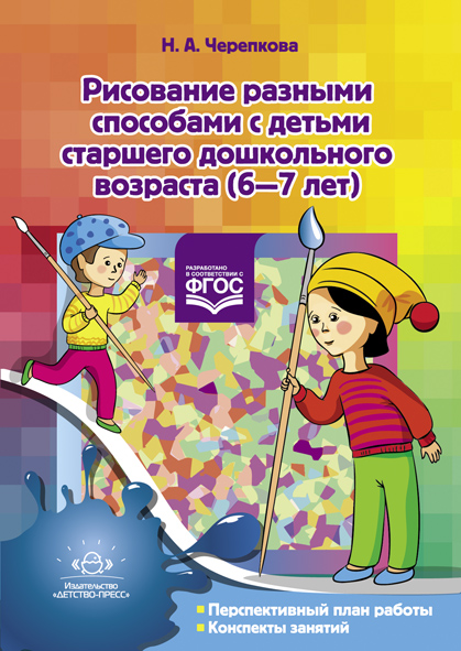 ��������� ������� ��������� � ������ �������� ����������� �������� (6�7 ���). ����.