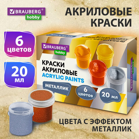        6   20 , BRAUBERG HOBBY