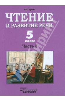 ���� ������ � �������� ���� 5 ��. ����� 2. (l ���) 