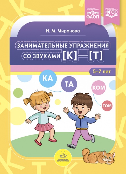 ������������� ���������� �� ������� [�]�[�] 5-7 ���.����. ����.