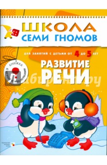 ����� ���� ������.����� ��� ��������.�������� ����. �� 4 �� 5 ���