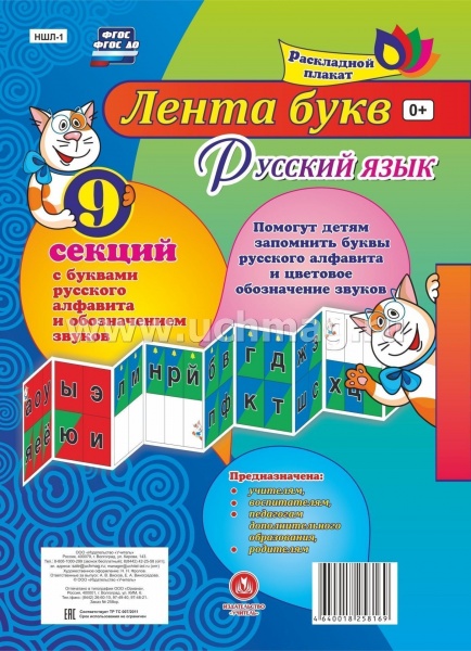 ����� ���� �������� �������� � ������������ ������ �� 9 ������. 