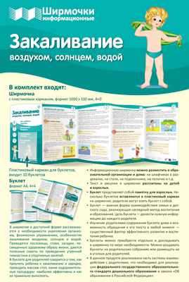 �������� ��������������.����������� ��������, �������, �����