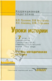 ������� ����� ������� 7��.���.(Vlll ���) 2012�