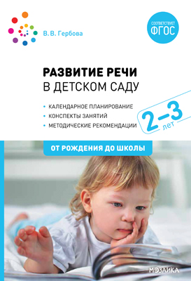 �������� ���� � ������� ���� � ������ 2-3 ����. ��������� �������. ������� ����	