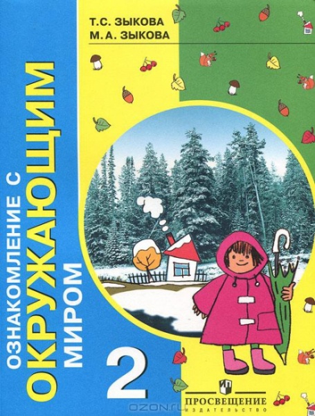 ������ ������������ � ���������� ����� 2 ��. (����.1 � 2 ����) 2011