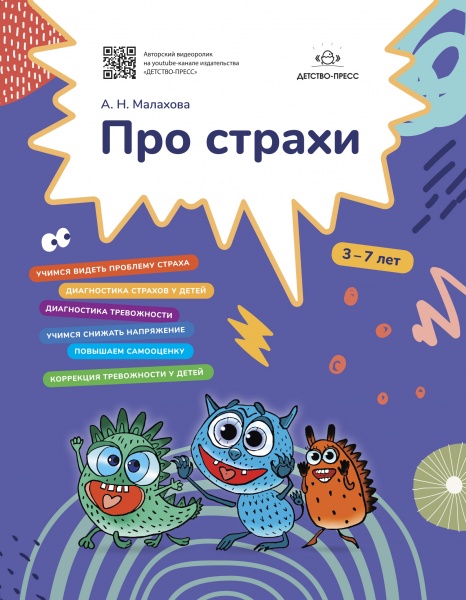 ��� ������. 3-7 ���. ����.�������� �.�.