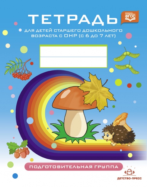 ������� ��� ����� �������� ����������� �������� � ��� (� 6 �� 7 ���) ���������������� � ����� ������