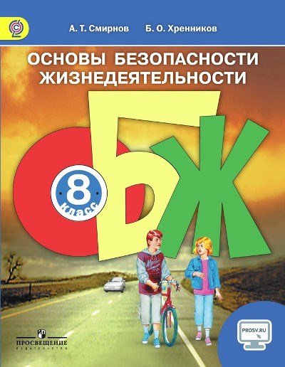 ������� ��� 8��. ������� ���� 2015�