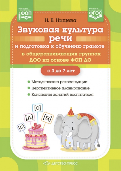 �������� �������� ���� � ���������� � �������� ������� � ��������������� ������� ��� �� ������ ��� �