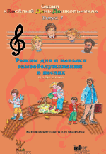 ����� ��� � ������ ���������������� � ������. ������ 4. �����  (CD) ���. �� 1 ������� �����