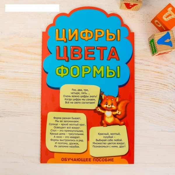 �������� ��������������.�����, �����, �����