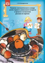 �������� ��������������� ������� ����� �������� ����������� �������� � �������� ����������� ��������