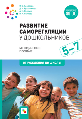 �������� ������������� � ������������  5-7 ��� ����		