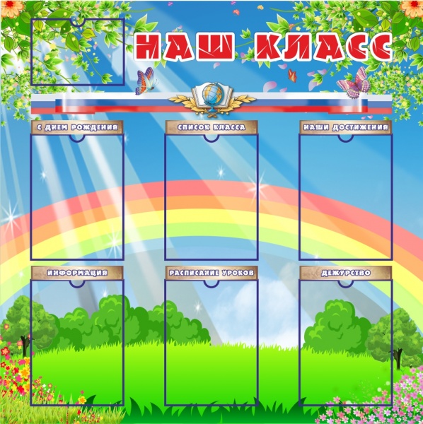 �����"��� �����" (1000*1000��, 6 �4+1 �5)