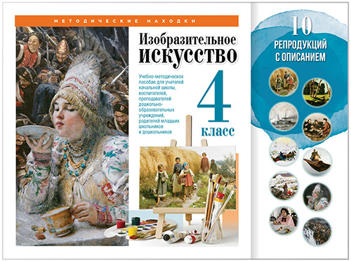 ������� ���������. ��������������� ���������. 4 �����. ����� �������������� ����������� �3 �� ���