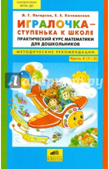 �������� ���������. ������������ ���� ���������� ��� ����� 5-6 ���. �������. �����.����� 3 (�����)