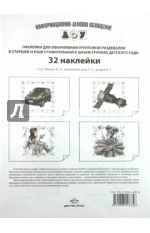 �������� �� �������� ��� ���������� ��������� ���������� � ��.� ��������.������(32 ��������(�������)