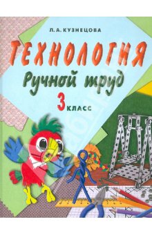 ��������� ������ ���� 3��. (8 ���)