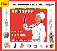 CD-ROM. �������. ��� �� ��������? ������������� ��������
