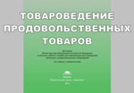 ������: ������������� ����������������� �������  ���������������� ����. �������(����������)