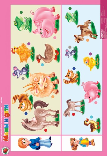 �.���������� ��� 3-4 ����."��� ������ �����"(10����+16 ����)