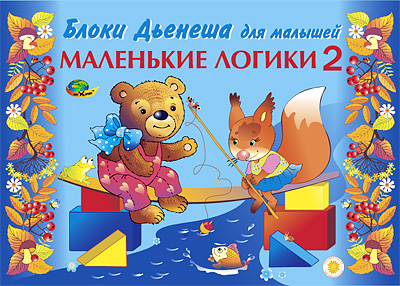 ����� �������. ��������� ������ - 2   3-4 ���� (������� ��������)