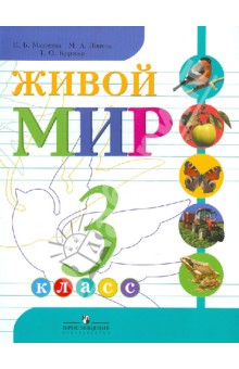 �������� ����� ��� 3 ��. (8 ���) (����������)