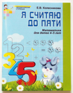 �����������.� ������ �� ����.�/� ��� ����.4-5 ���. (�/�) 