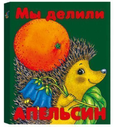 ������-������� "�� ������ ��������"