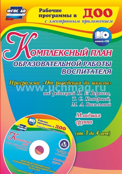 ����������� ���� ����������� ������ ����������� � ������� ������3-4 �� "�� �������� �� �����"���5923