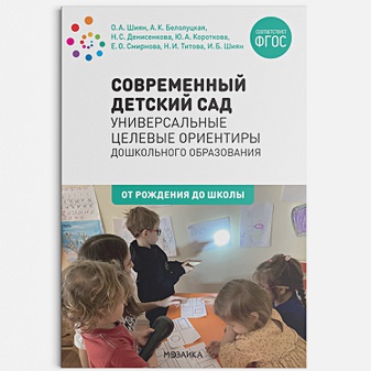 ����������� ������� ���: ������������� ������� ��������� ����������� �����������. 0-7 ���. ����