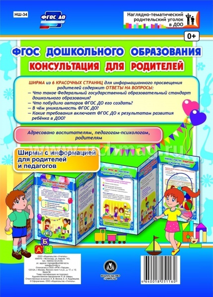 ���� ����������� �����������. ������������ ��� ���������. ����� � ����������� ��� ��������� � ���-34