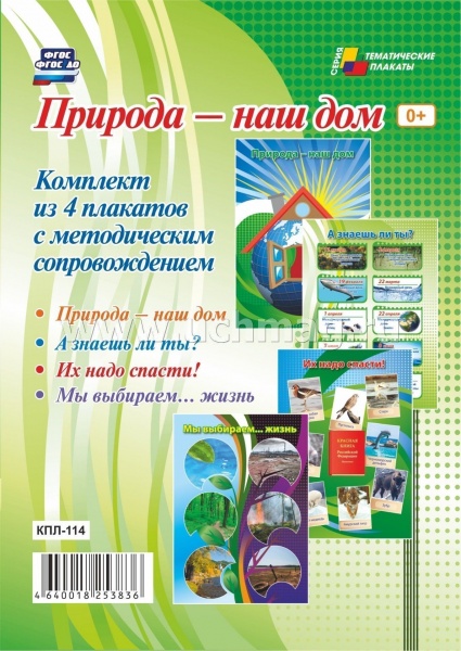 �-� ��.������� - ��� ���": 4 ������� � ������������ ��������������