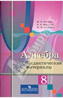 ������� ������� 8 ��. �� (�������) ����