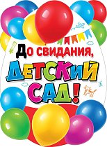 ��.�� ��������,������� �����! (������ �-2)