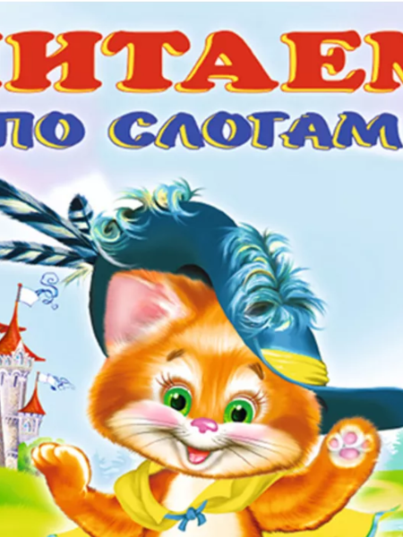 ��� � ������� ���