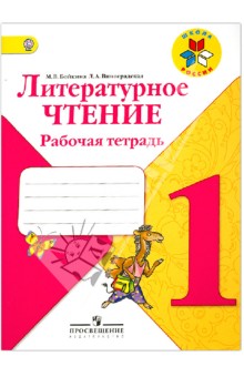 ������� ������������ ������ 1��. �/�.���� (��������� ) 2017�