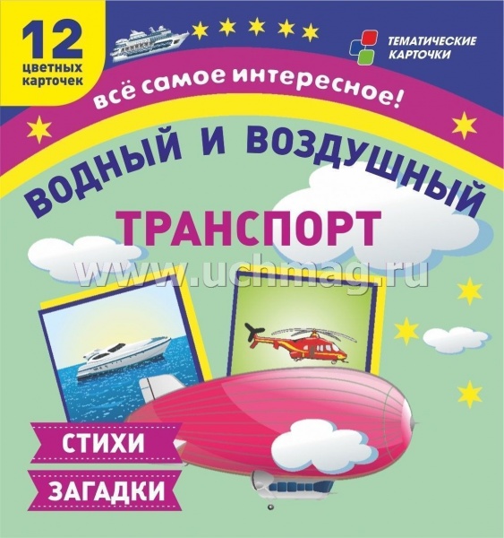 ������ � ��������� ���������: 12 ����������� �������� � ���������� ���������� � ��������� ��� ������