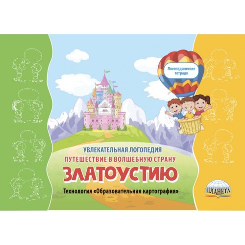 ������������� ���������. ����������� � ��������� ������ ����������.����."�����. �����������(�������)