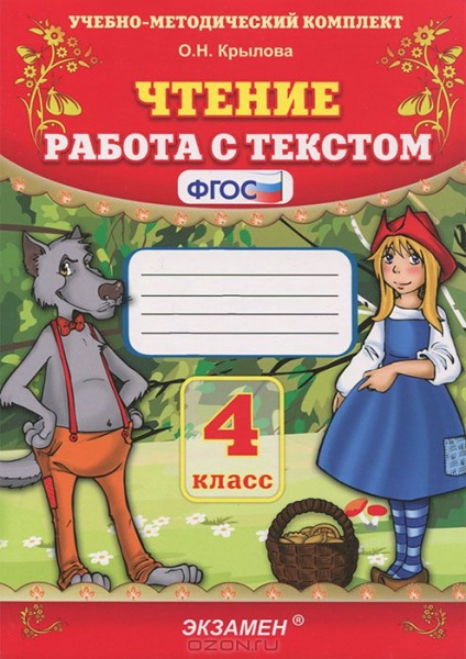 ������� ������. ������ � ������� 4 ��. ���� (�������)2021�