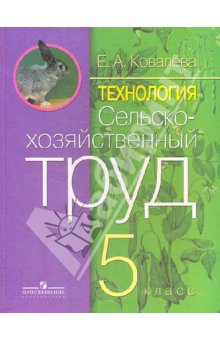 �������� �.�. ����������. �������������������� ����. 5 ��  (��� ����������� � ����������������� ����