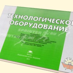������: ��������������� ������������. ���������������� ������� �������.(�������) 2012�