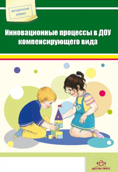 ������������� �������� � ��� ��������������� ����.�������