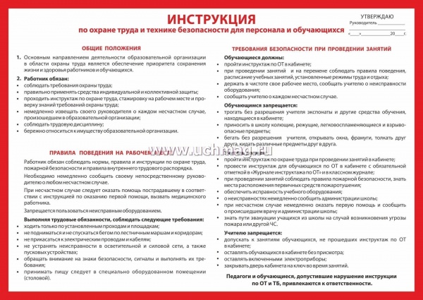 ��.���������� �� ������ ����� � ������� ������������ ��� ��������� � �����������:������ �2 ���-105/