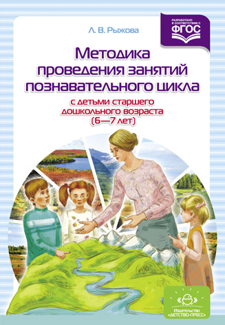 �������� ���������� ������� ��������������� ����� � ������ �������� ����������� �������� (6-7 ���). 