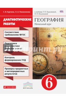 ���������� ��������� 6 ��.��������������� ������.